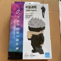 Item thumbnail for item fe1f750a-c2ff-4b7b-ad44-57a4b83e9a9c