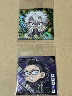 鬼滅の刃 ディフォルメシールウエハース其ノ十四 不死川 実弥 不死川 玄弥