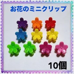 2cm ヘアクリップ やっとこピン☆10本☆リカちゃん ブライス ドール
