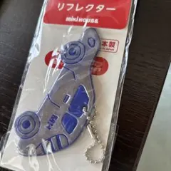 ミキハウス 車型リフレクターキーホルダーのサムネイル