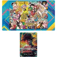 2026年最新】オフィシャルプレイマット リミテッドエディション vol.4