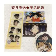 名探偵コナン 服部平次 遠山和葉 4点セット