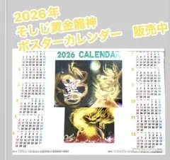 Item thumbnail for item 08266c80-d5ff-4bd6-b856-7445449c87b3