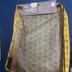 ダイソー ディズニー ポケッタブル収納ケース くまのプーさん