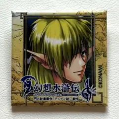 幻想水滸伝　幻水　非売品　缶バッジ TGS2022 幻想水滸伝トレーディング缶バッジ セイラ - メルカリ