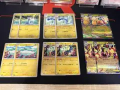 メガドリームex ミニリュウ　ハクリュー　メガカイリューex