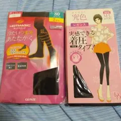 321 ¥1222→¥866着圧タイツ2足組/8分丈レギンスセット　M-L 新品