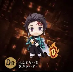 鬼滅の刃　アニプレックス　オンラインくじ　竈門炭治郎　ねんどろいどさぷらいず
