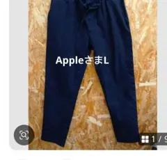 AppleさまL
