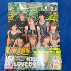 ジャニーズ　雑誌　NEWS 山下智久　手越祐也　小山慶一郎　増田貴久　内博貴