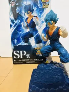 一番くじ ドラゴンボール SP賞 超サイヤ人ゴッド超サイヤ人ベジットのサムネイル