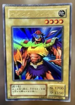 2026年最新】アックス・レイダーの人気アイテム - メルカリ