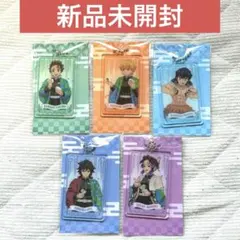 鬼滅の刃 劇場版 無限城編 ファミマ限定 アクリルチャーム 5点セット