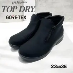 【美品】TOP DRY GORE-TEX レインシューズ 23cm 3E クロのサムネイル