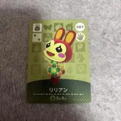 どうぶつの森　あつ森　amiiboカード　第1弾　リリアン　087