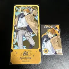 にじさんじ8th Anniversary チケット風カードメタルカード宇佐美リト