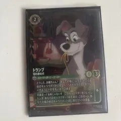 2026年最新】トランプ 切れ者の犬 エンチャンテッドの人気アイテム