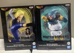 ドラゴンボール MATCH MAKERS 人造人間18号VSマイティマスク