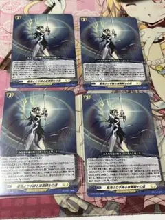 星海より手操る星霧騎士の道 3枚 - メルカリ