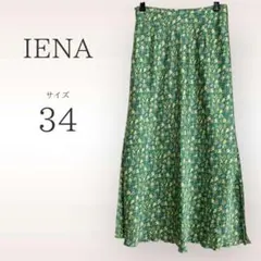 IENA フラワープリントフレアスカート 【34】 グリーン イエロー 花柄 春