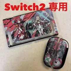 新型NintendoSwitch2 カバー ケース