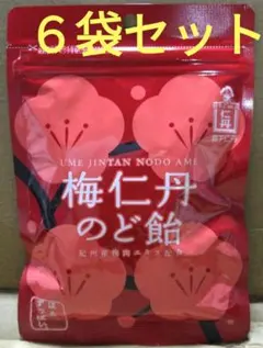 梅仁丹のど飴 60g ×６袋セットのサムネイル