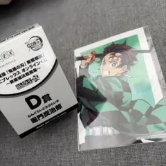 鬼滅の刃　アニプレックス　オンラインくじ　ねんどろいどさぷらいず　竈門炭治郎