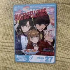 スイプリ SweetPrincess バスタフェ 歴代表紙展 入場特典　カードのサムネイル