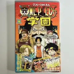 【新品】ワンピース学園 10巻 プロモカード トラファルガー・ロー付