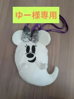 ハロウィン　ミニーマウスデザインバッグ