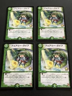 フェアリーライフ プロモ 金文字 ② - メルカリ