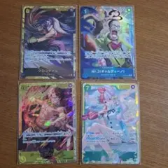 ワンピース カードゲーム クロコダイル SEC 他 Rパラレルまとめ売り