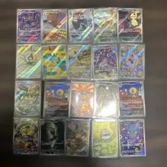 ポケカAR 20枚　まとめ売り メガドリームex ムニキスゼロ等