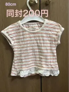 Biquette Club ボーダーTシャツ 80cm④のサムネイル