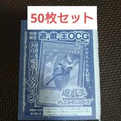 遊戯王　マギストス デッキパーツ コンプリート コロゾ スプーン　コミック付き① 遊戯王 ドラゴンテイル マギストス デッキ スプーン [04122