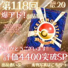 【超ゲリラ】爆アド出品祭り♡BW期　SR ホエルオーEX‼︎