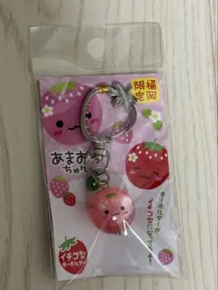あまおうちゃん いちご 福岡限定品 ご当地キーホルダー ストラップ