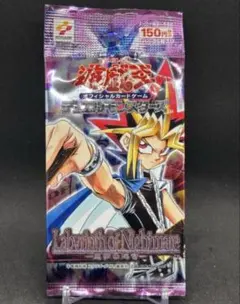 2026年最新】遊戯王 未開封パック 2期の人気アイテム - メルカリ