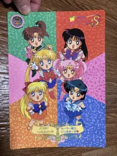セーラームーンS ジャンボカードダス BANDAI 当時物 バンダイ