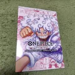 ONE PIECE CARD GAME 2周年完全ガイド(カードなし)