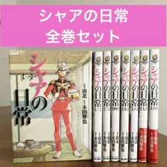 Item thumbnail for item 7f2f30d0-9a4d-43f6-a94d-510e9bffeefb