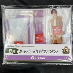 【新品未開封】EBiDANくじ B賞 Lienle クリアスタンド