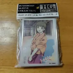 花咲くいろは 押水菜子 スリーブ 新品未開封 - メルカリ