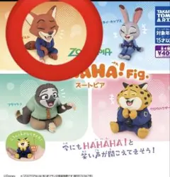 HAHAHA! Fig. ズートピア〈 ニック・ワイルド 〉