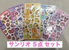 サンリオ ❤︎ 平成はっぴーフォン 5 点セット 新品 正規品 ❤︎