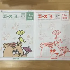 2026年最新】がんばる舎の人気アイテム - メルカリ