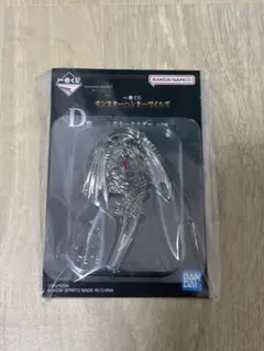 一番くじ モンスターハンターワイルズ D賞 キーホルダー