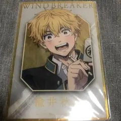 ウィンブレ 楡井 大集会 カード