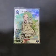 2026年最新】シルフィ 無職転生の人気アイテム - メルカリ