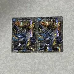 飛翔龍500VTプレイマット、スリーブ プレイマット 飛翔龍5000VT(GP2025-1st)｜カードショップNEM